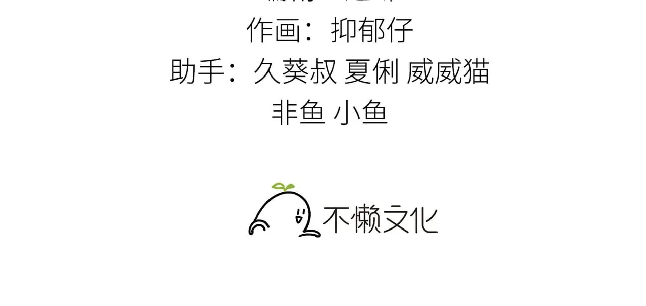 35 只杀应杀人2