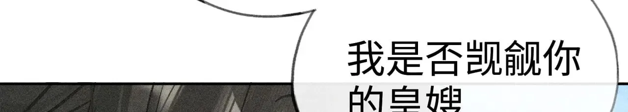 36 只对你无耻132