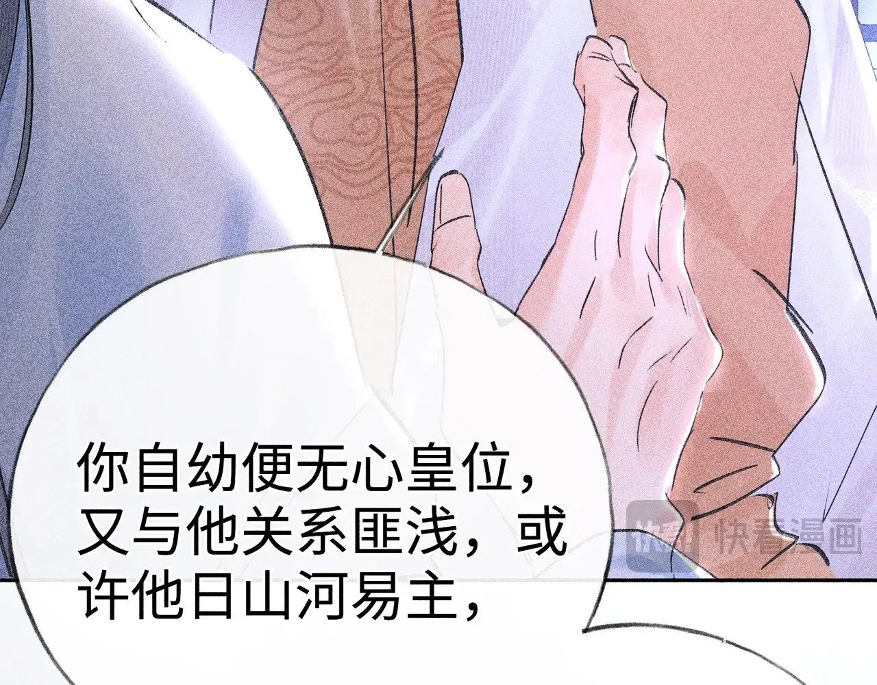 35 只杀应杀人27