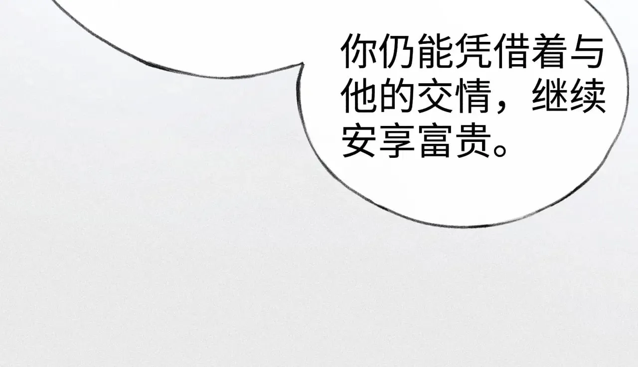 35 只杀应杀人28