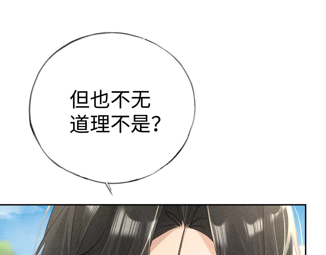 37 愿为你俯首35