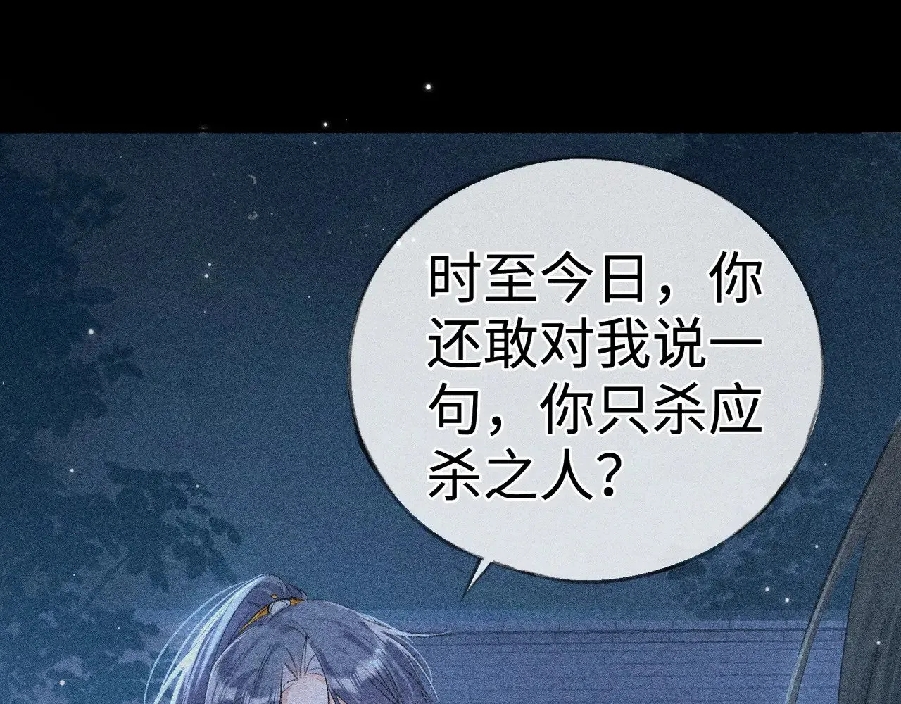 35 只杀应杀人55