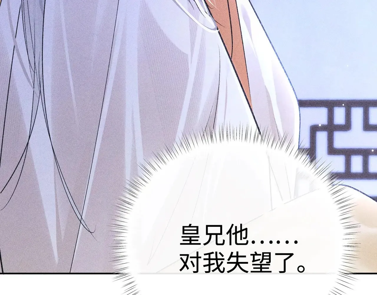 35 只杀应杀人35