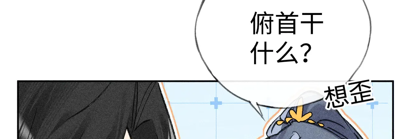 37 愿为你俯首160