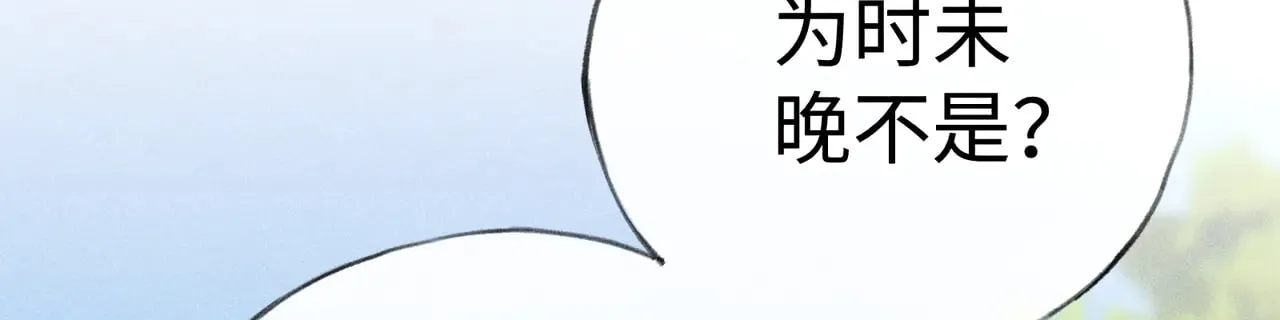 38 试图哄你84