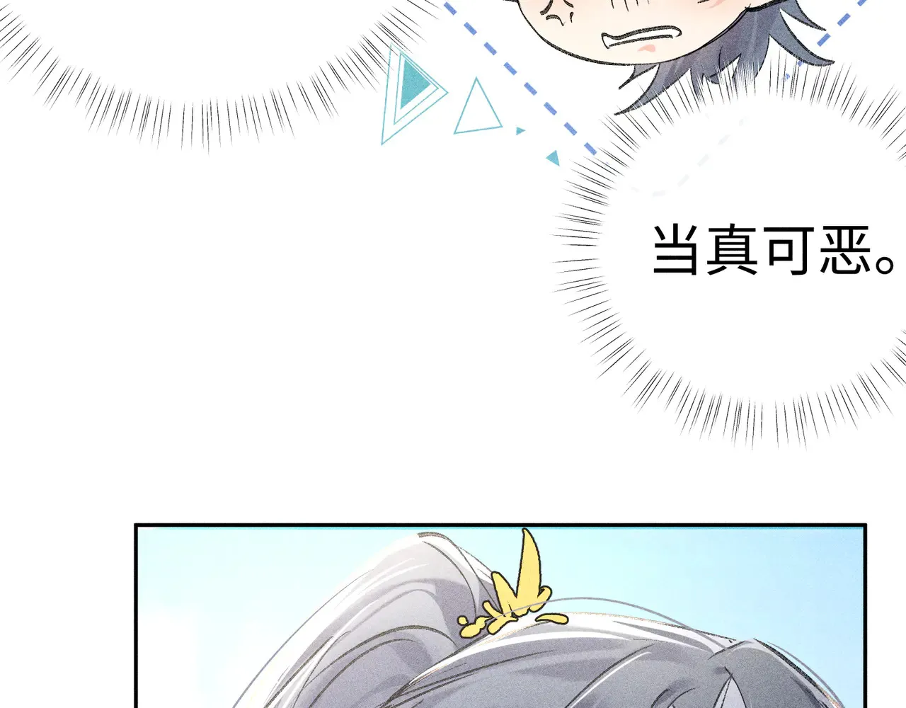 37 愿为你俯首17