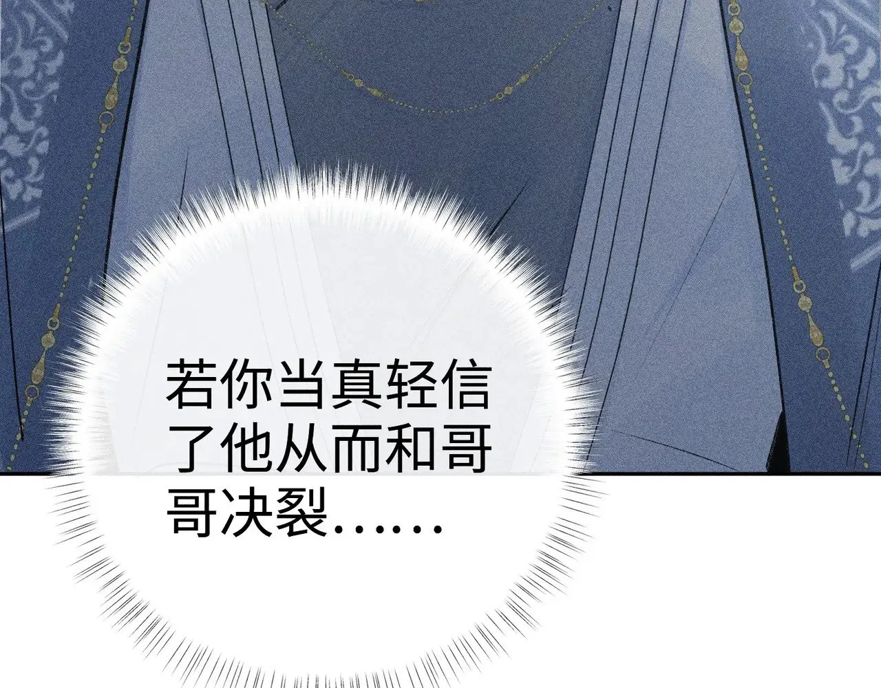 36 只对你无耻53