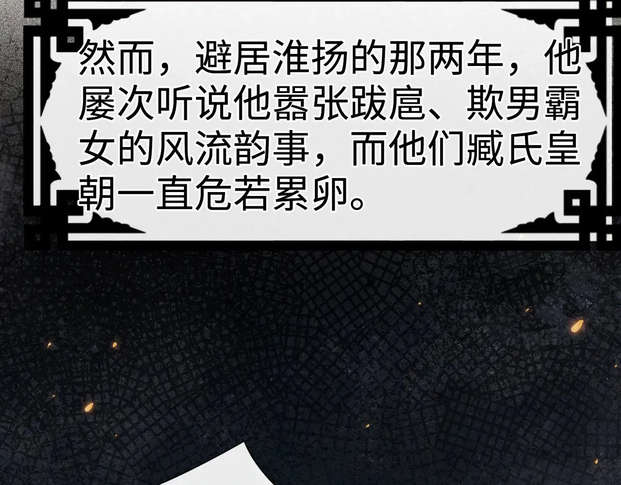 35 只杀应杀人83