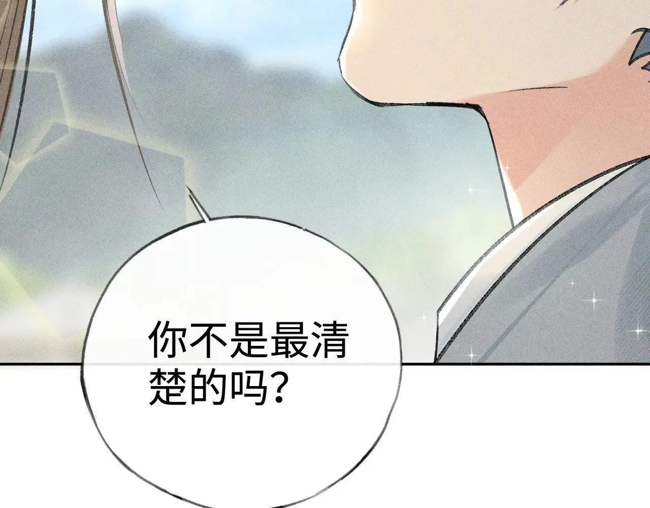 36 只对你无耻135
