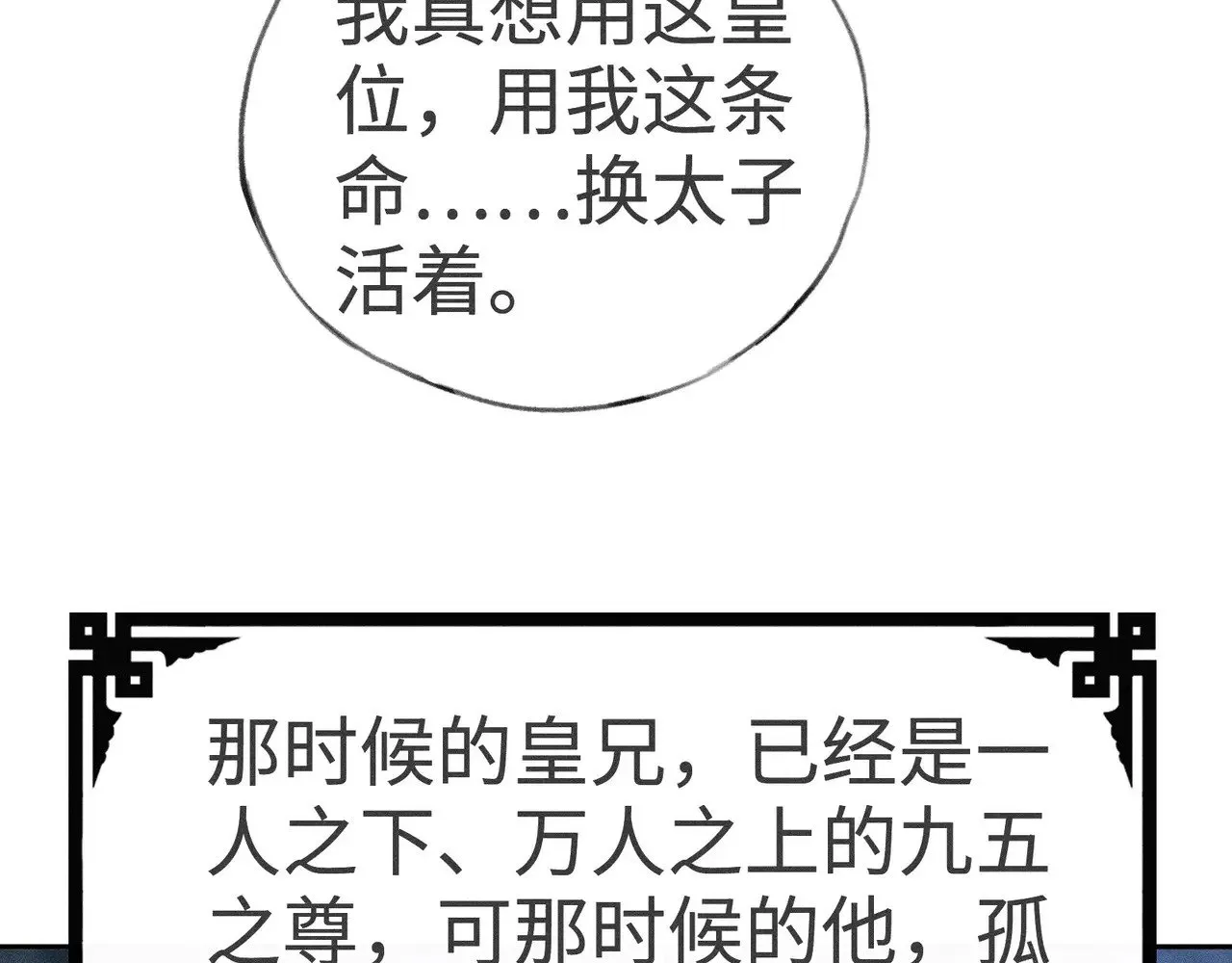 36 只对你无耻11