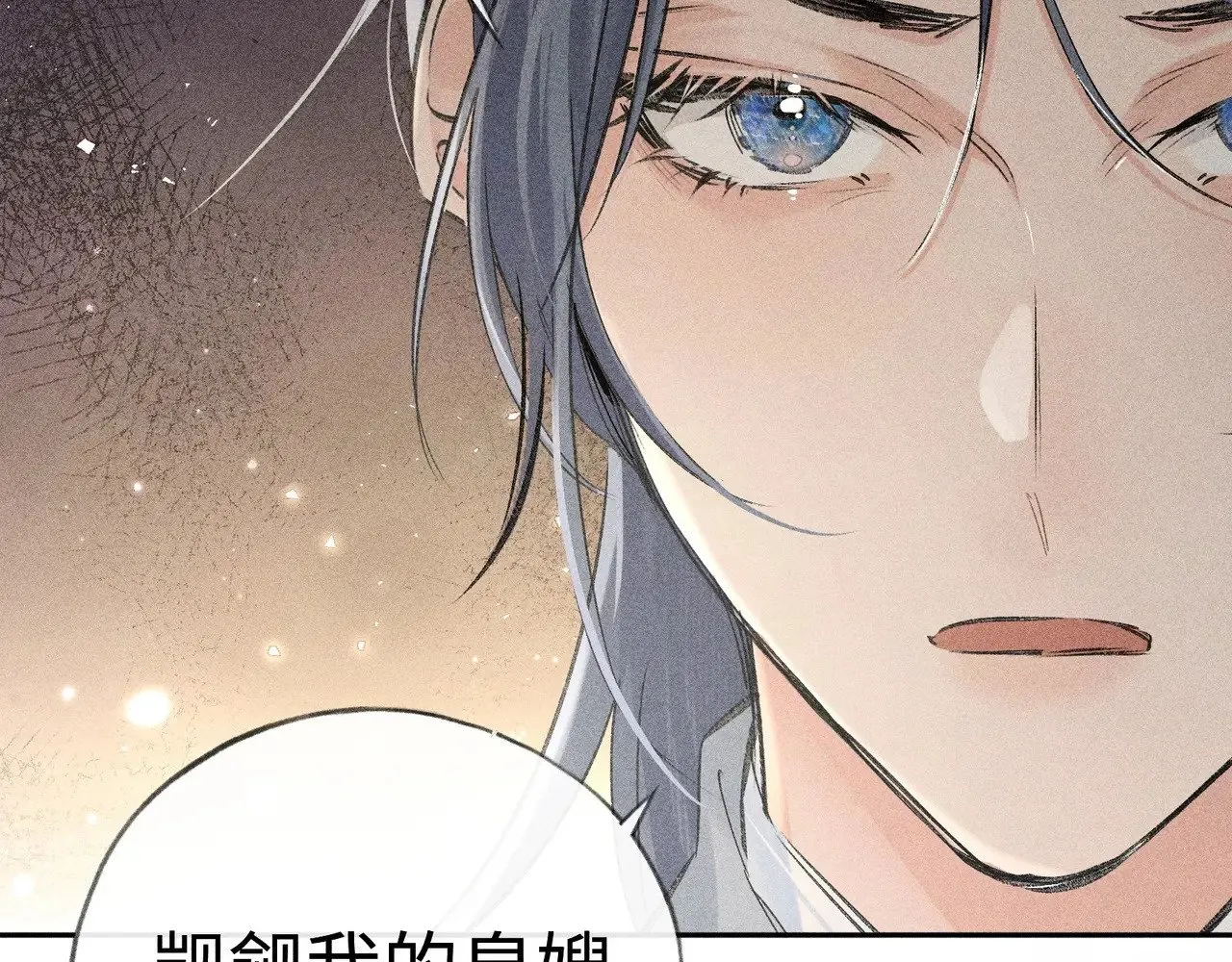 36 只对你无耻115