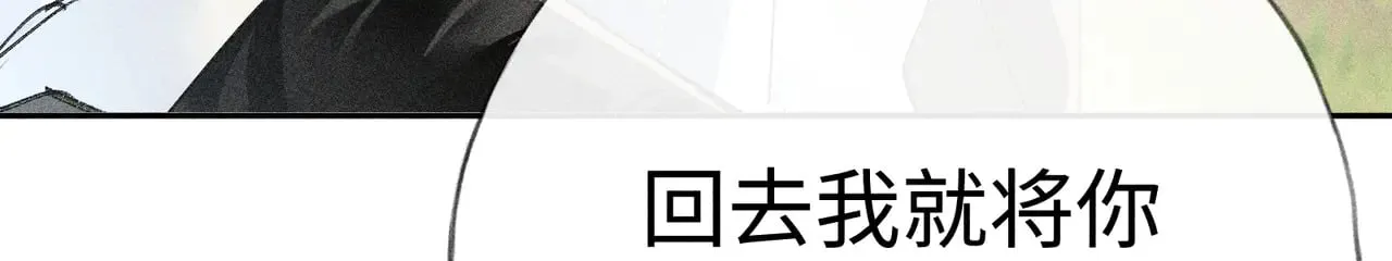 38 试图哄你12