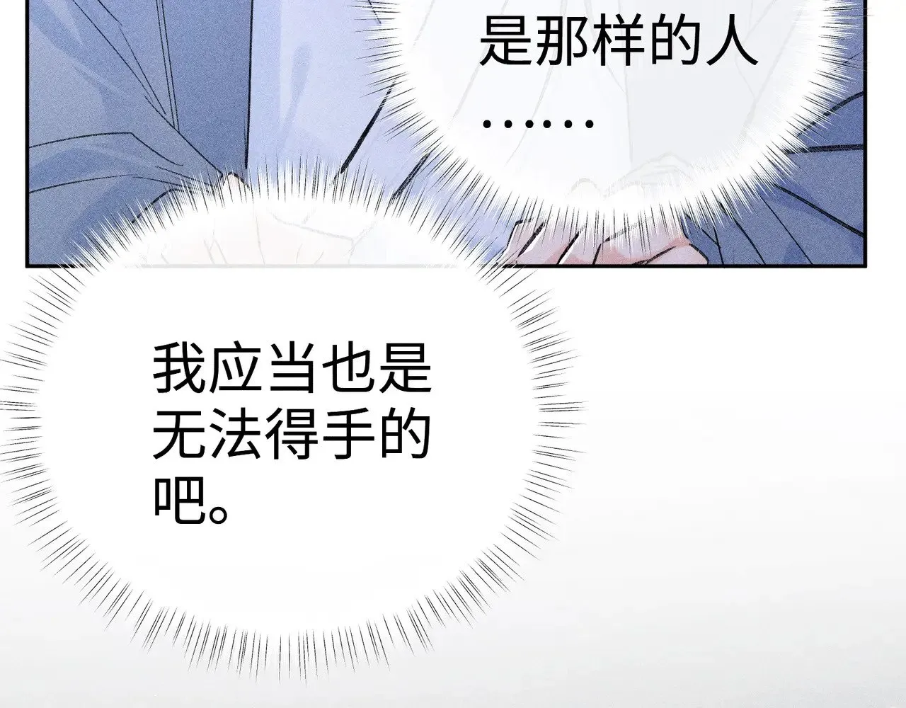 35 只杀应杀人41