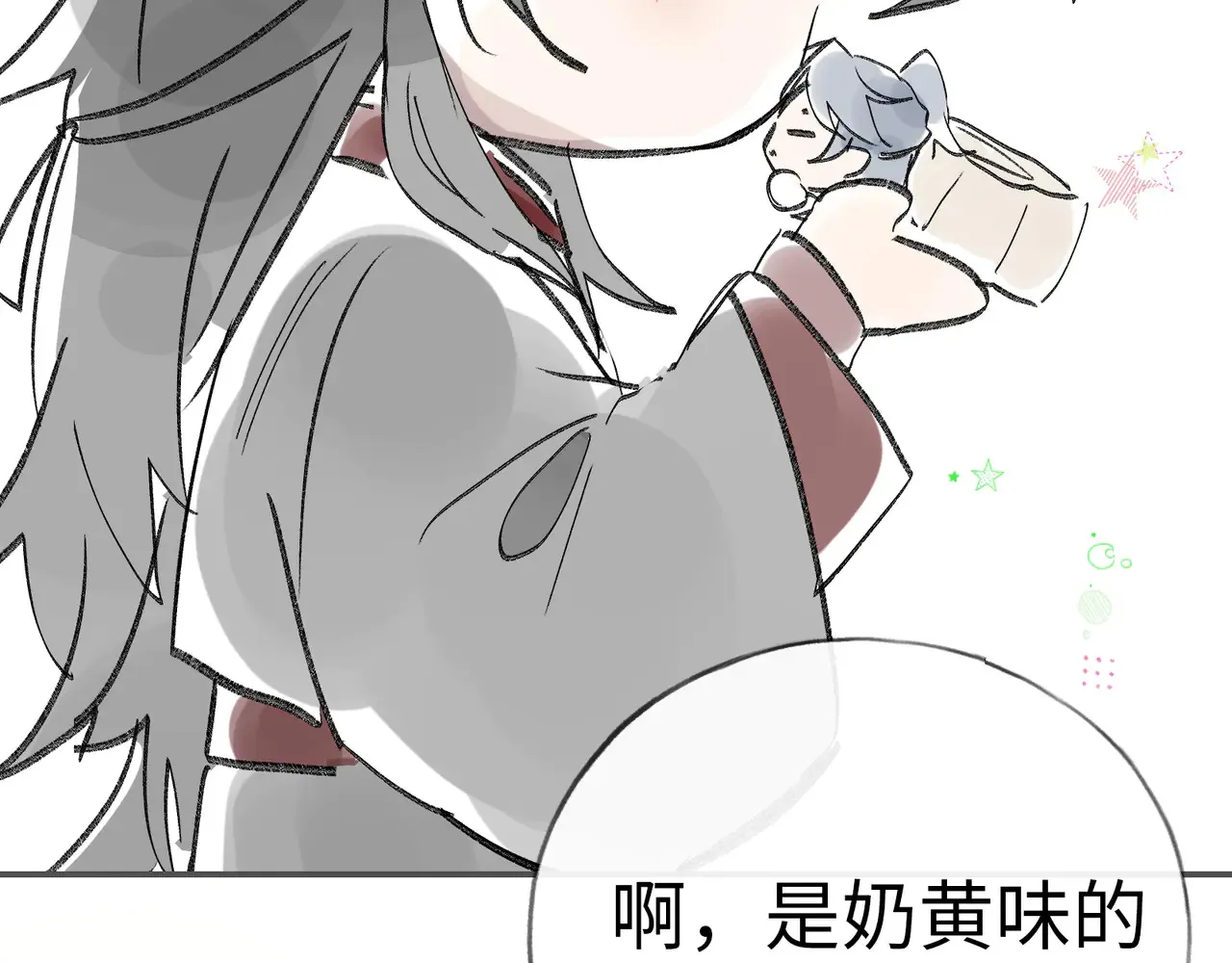 中秋小剧场+通知6