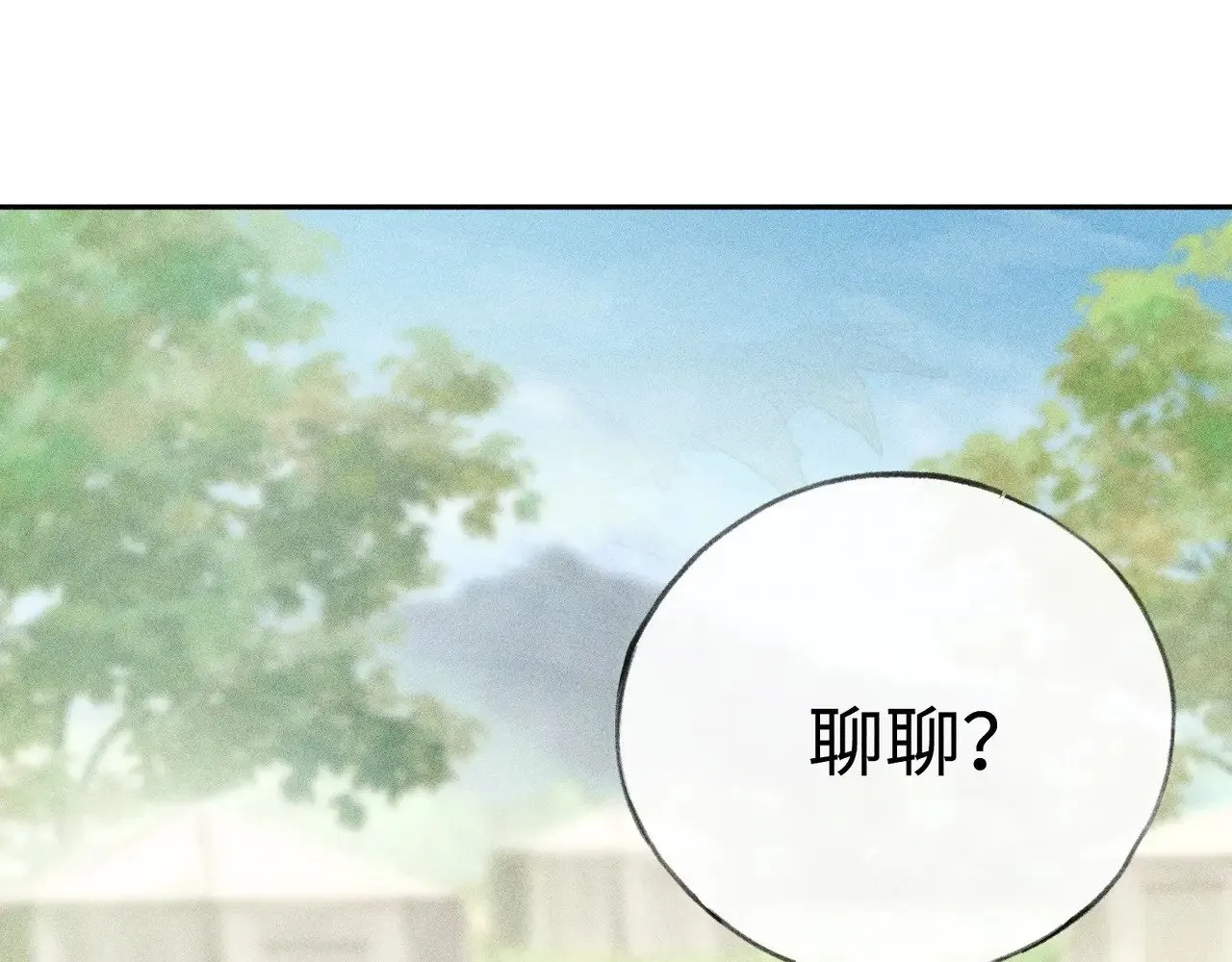 36 只对你无耻101