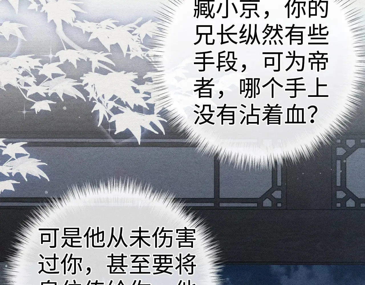 35 只杀应杀人95
