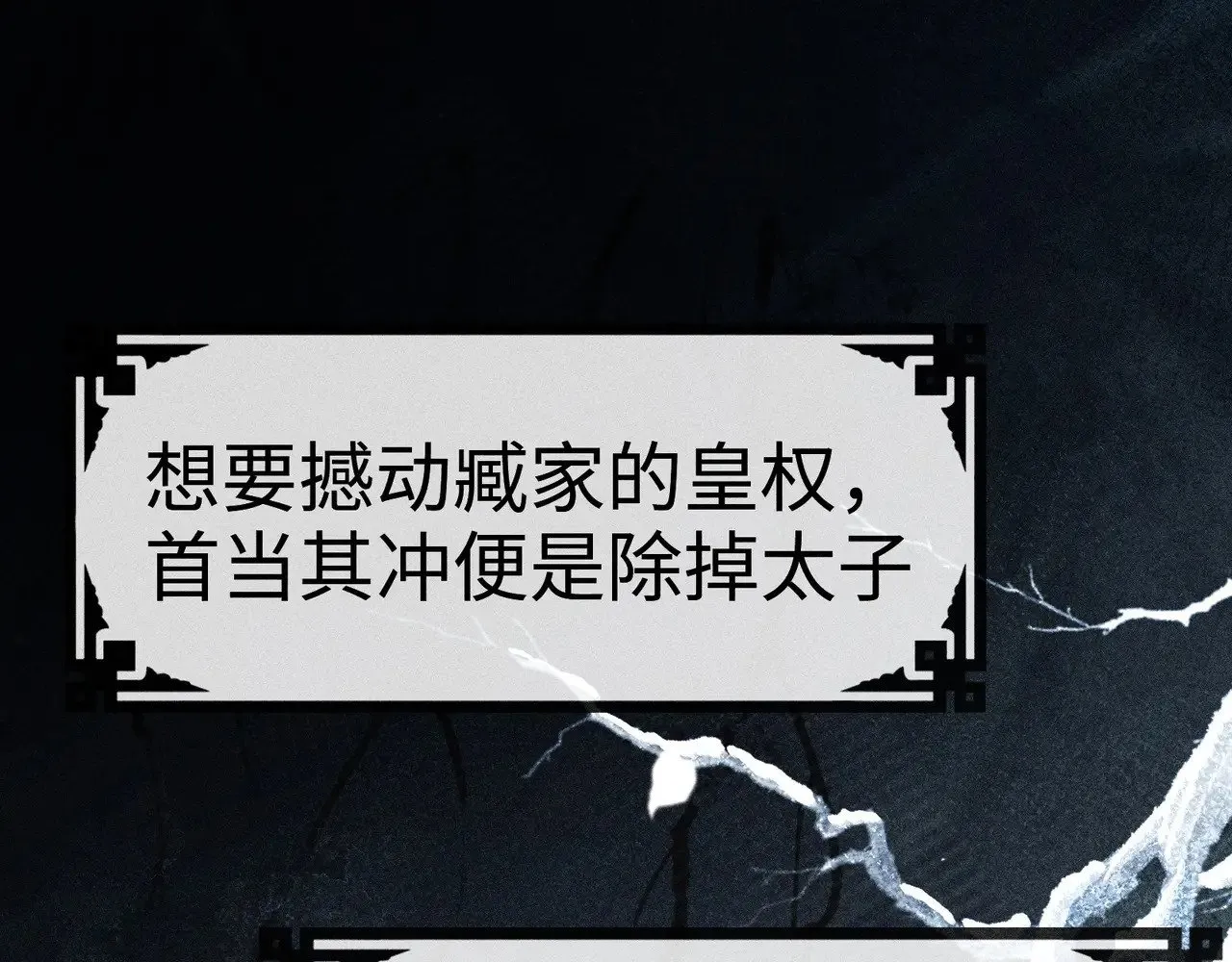 36 只对你无耻33