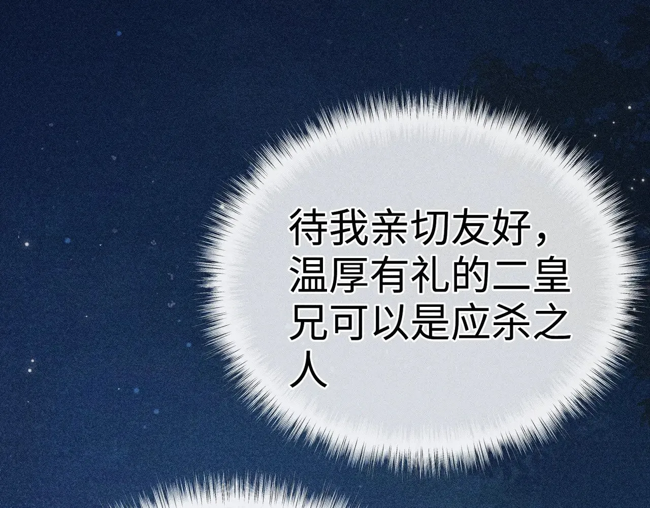 35 只杀应杀人63
