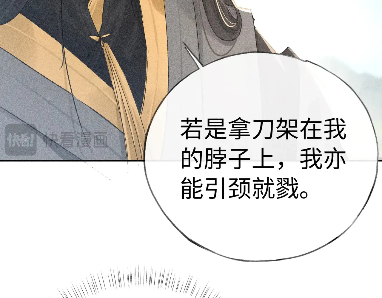 37 愿为你俯首95
