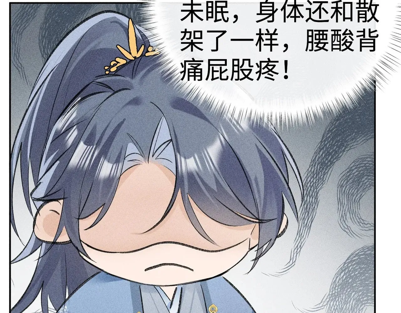 36 只对你无耻77