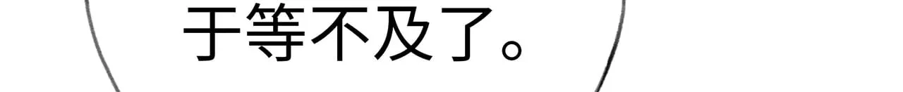 38 试图哄你206
