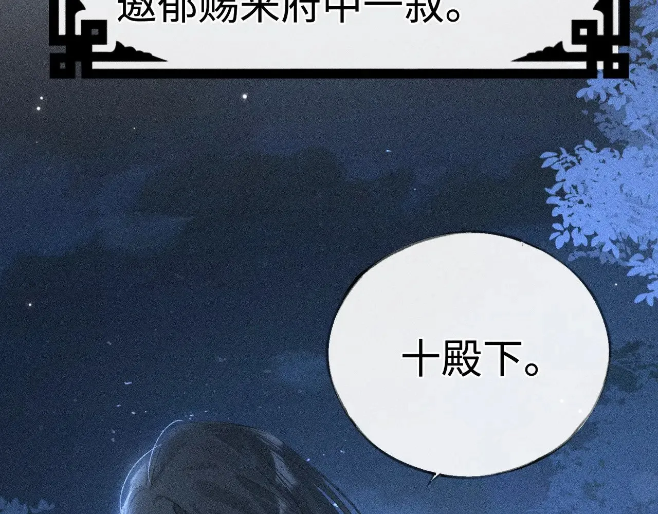 35 只杀应杀人43