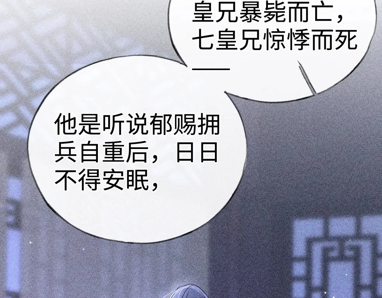 35 只杀应杀人11