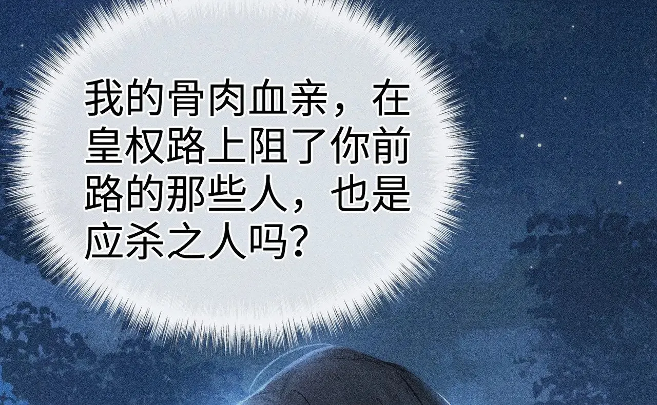 35 只杀应杀人64