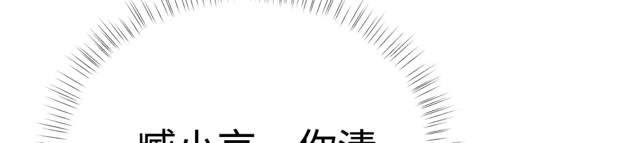 36 只对你无耻46