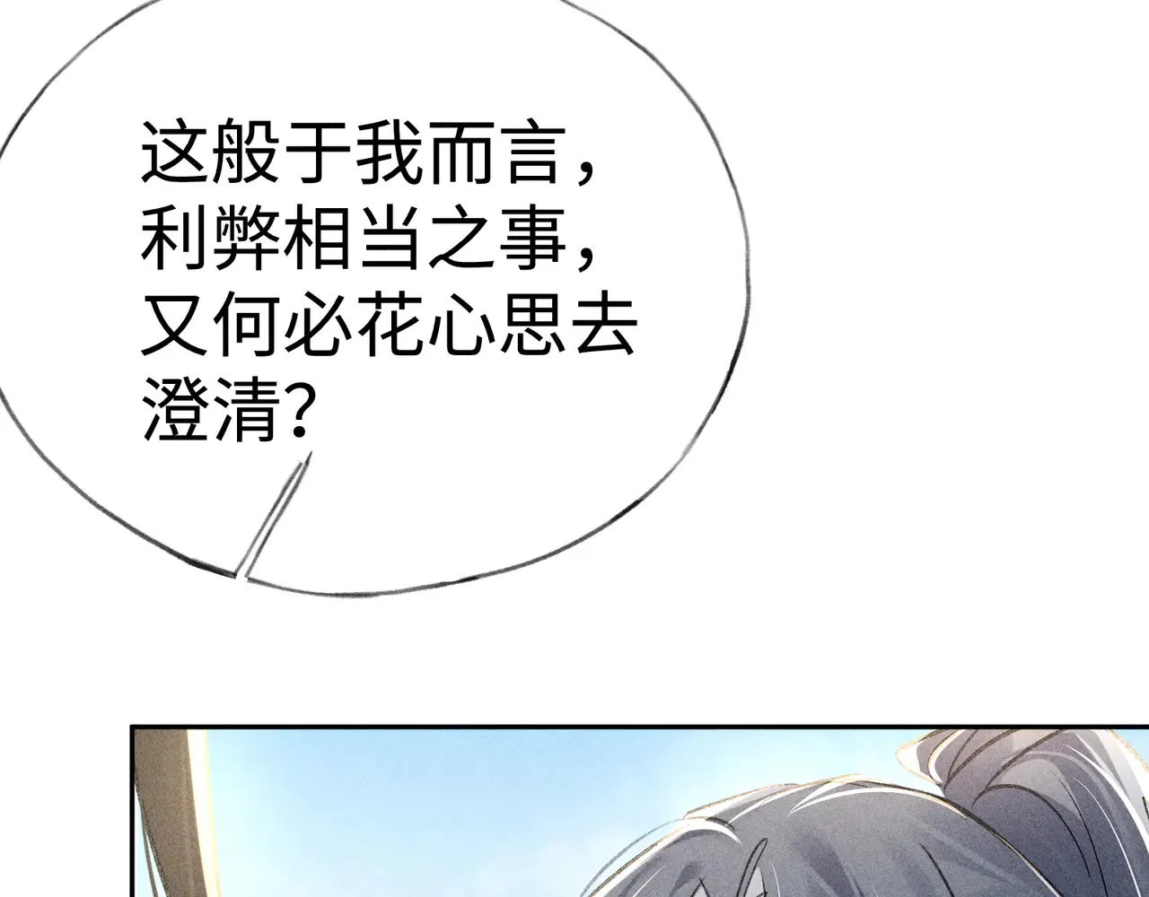 37 愿为你俯首41