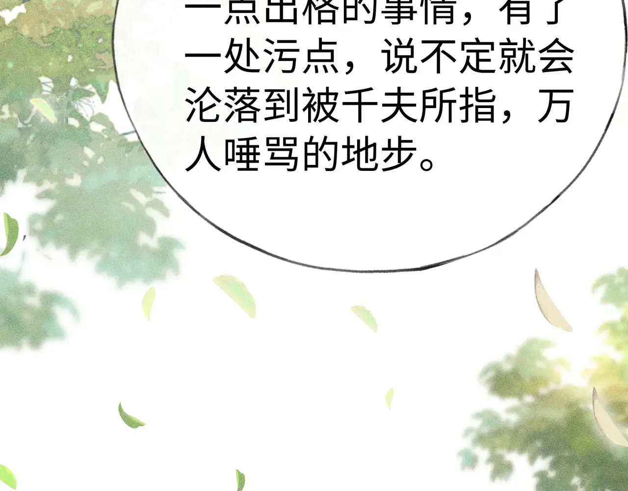 37 愿为你俯首27