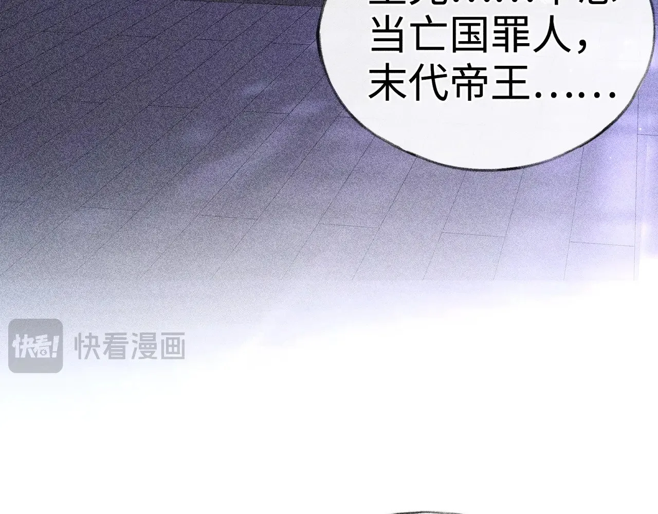 35 只杀应杀人7
