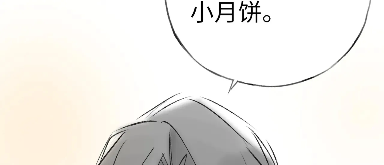 中秋小剧场+通知7
