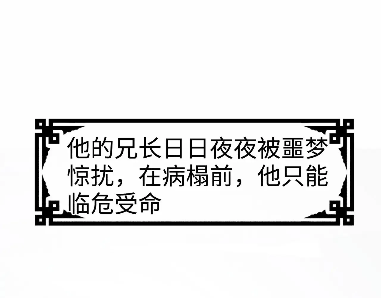35 只杀应杀人3