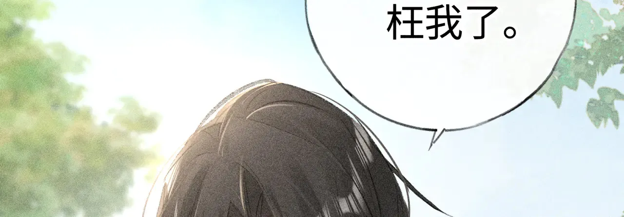 37 愿为你俯首134