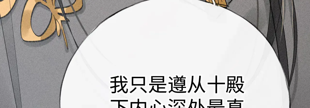 37 愿为你俯首142