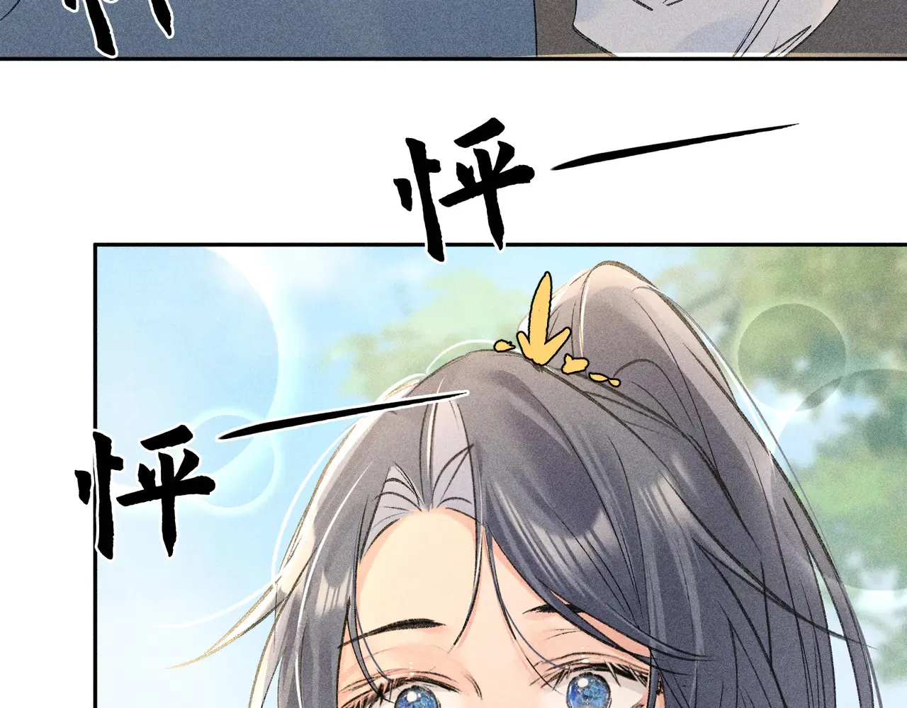 37 愿为你俯首127