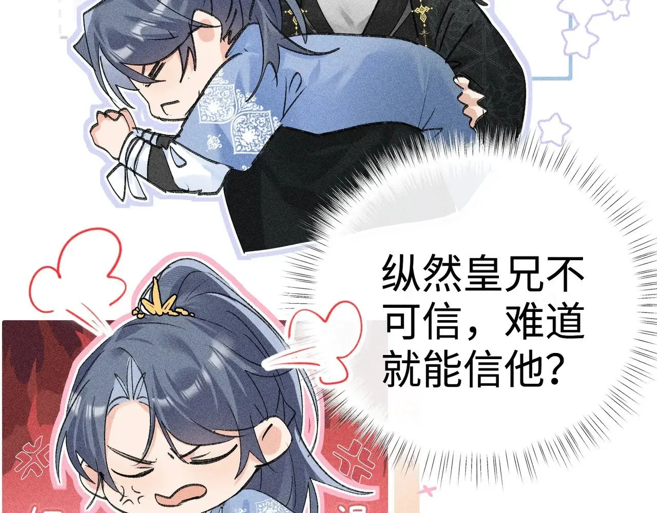 36 只对你无耻57