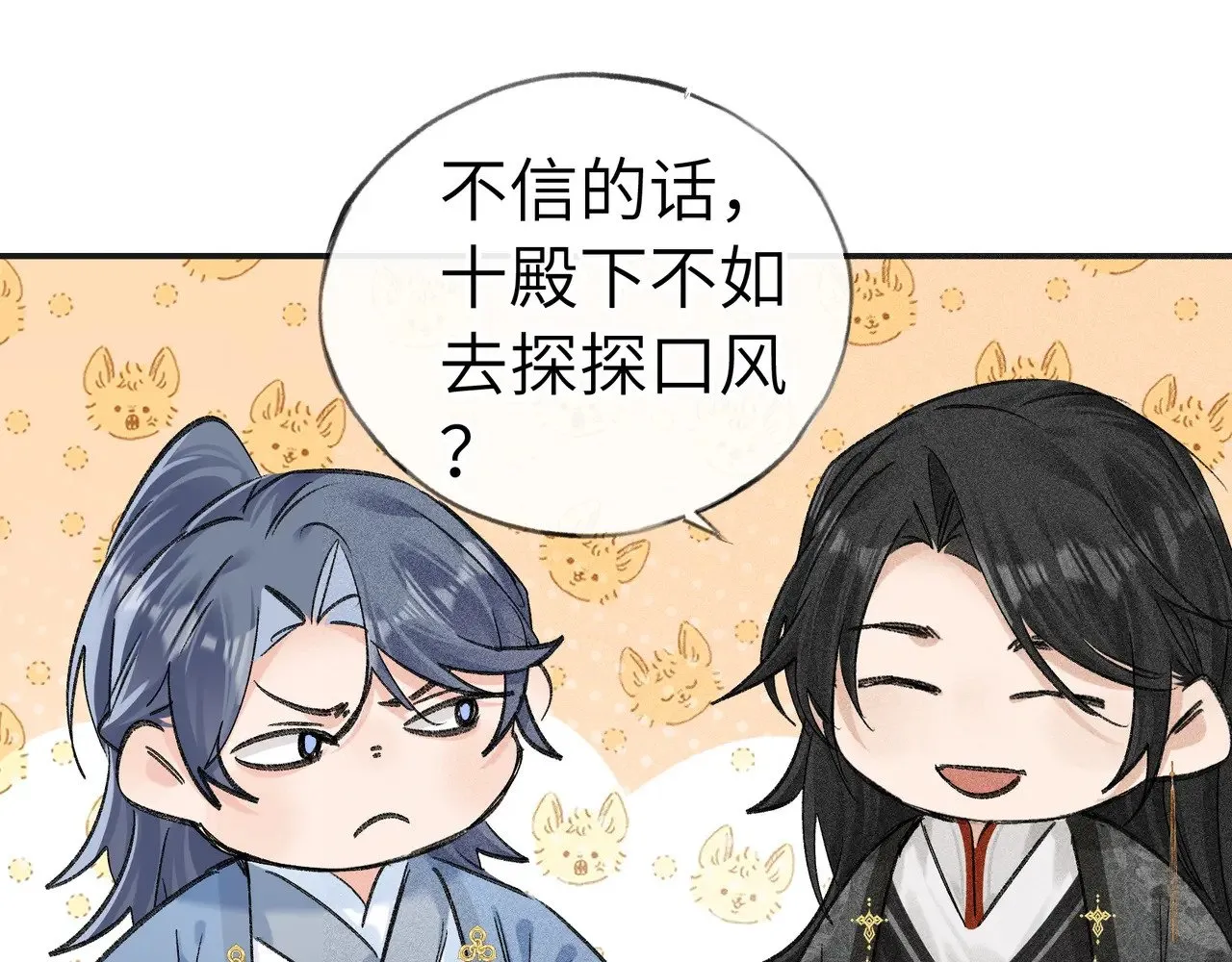 35 只杀应杀人129