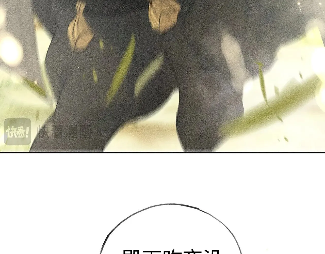 36 只对你无耻71