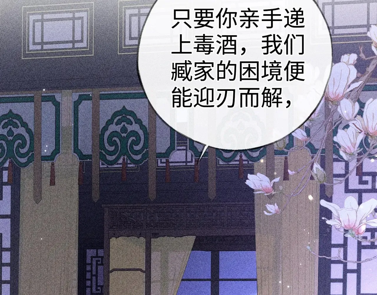 35 只杀应杀人5