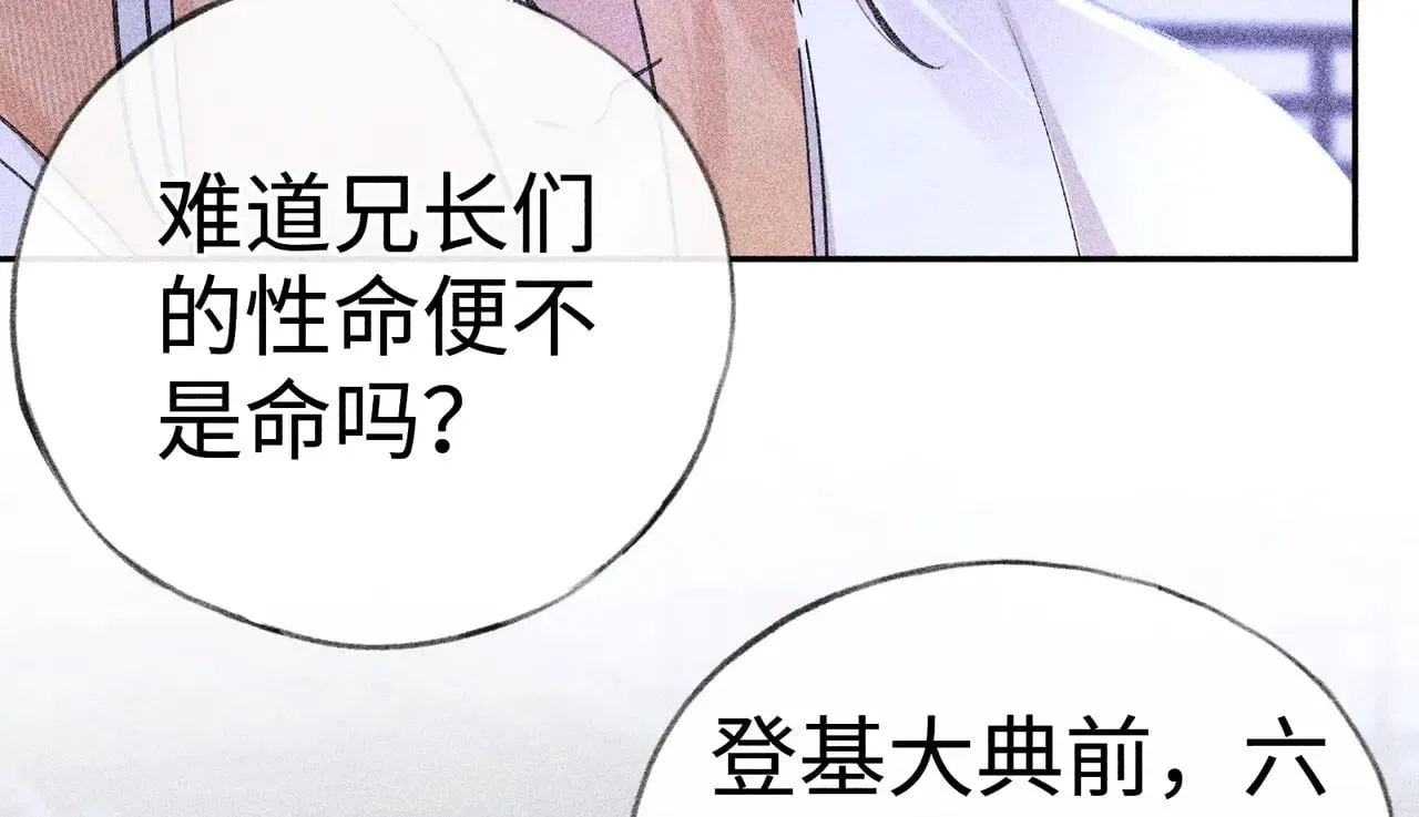 35 只杀应杀人10