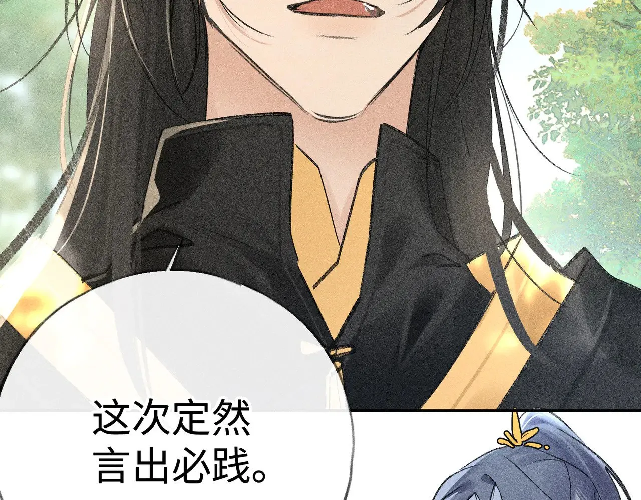 38 试图哄你15