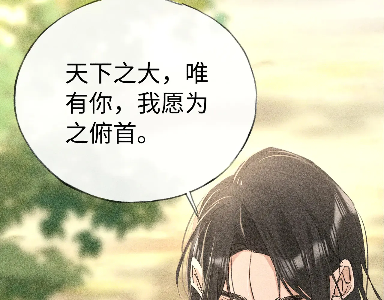 37 愿为你俯首155