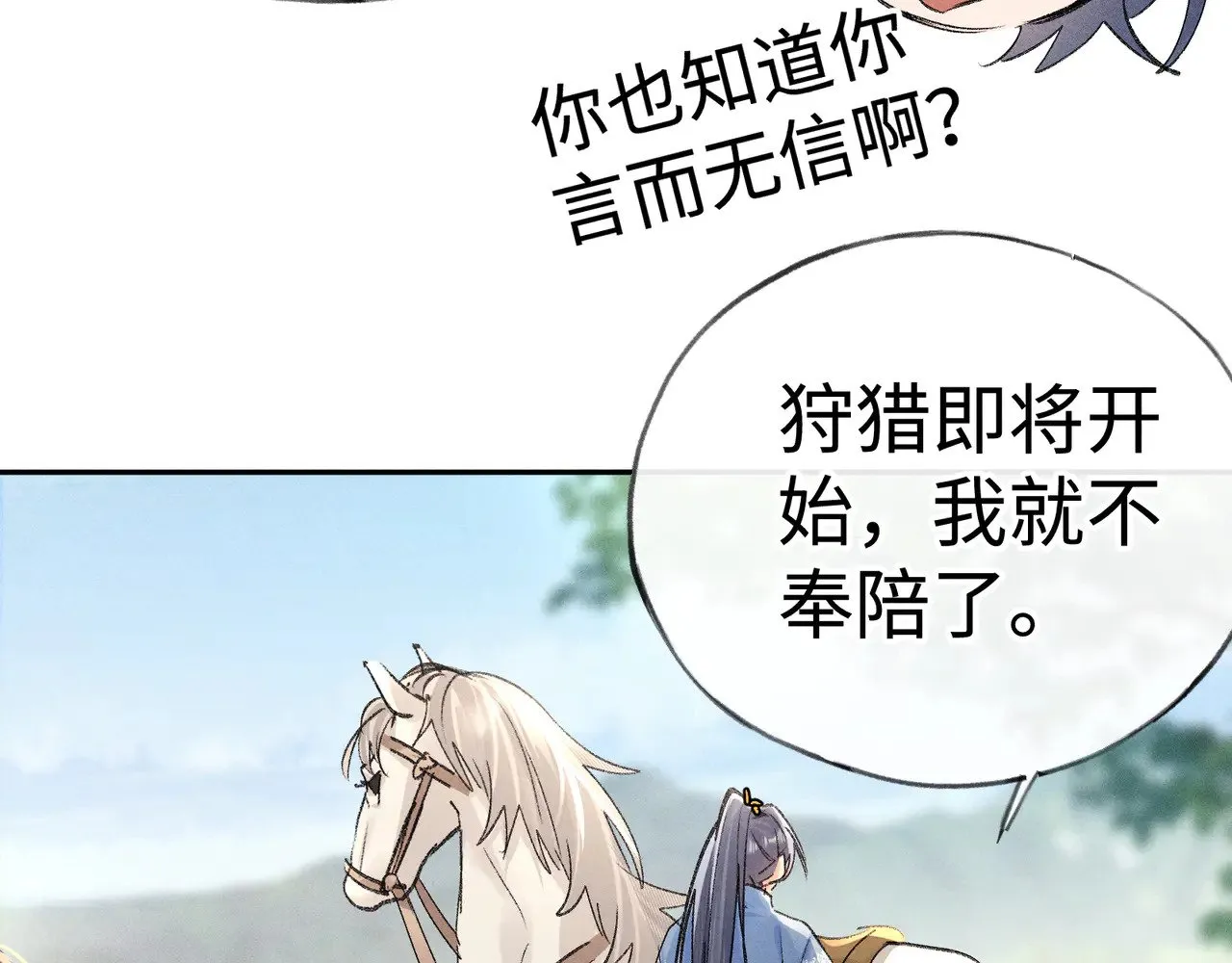 38 试图哄你17