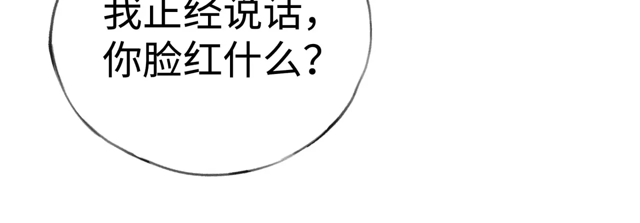 37 愿为你俯首162