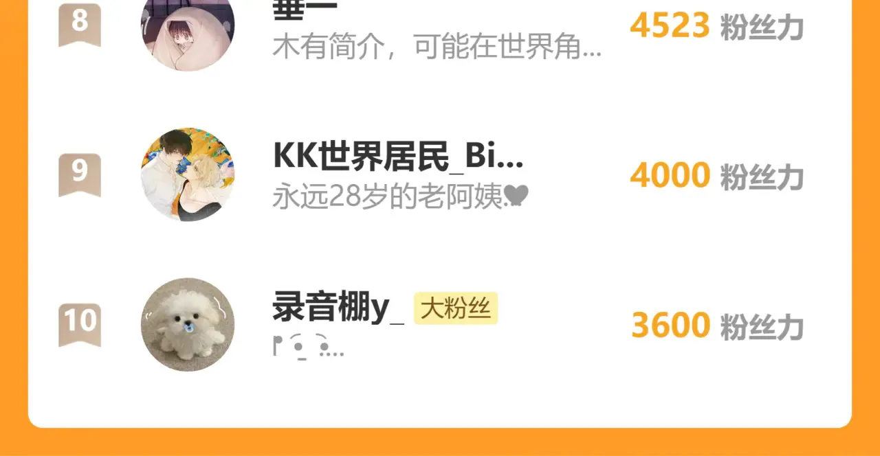 中秋小剧场+通知22