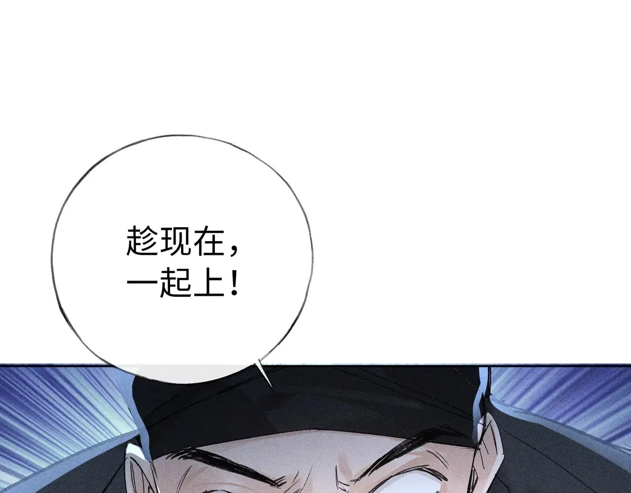 38 试图哄你181