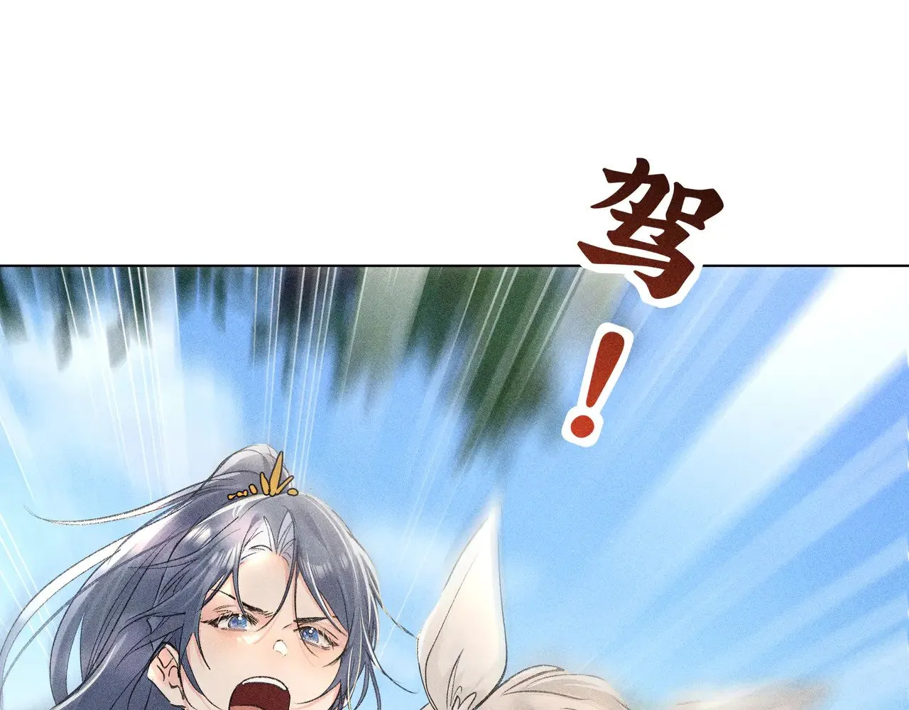 38 试图哄你91