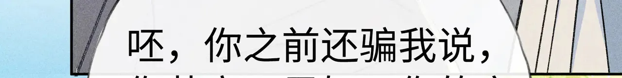 37 愿为你俯首44